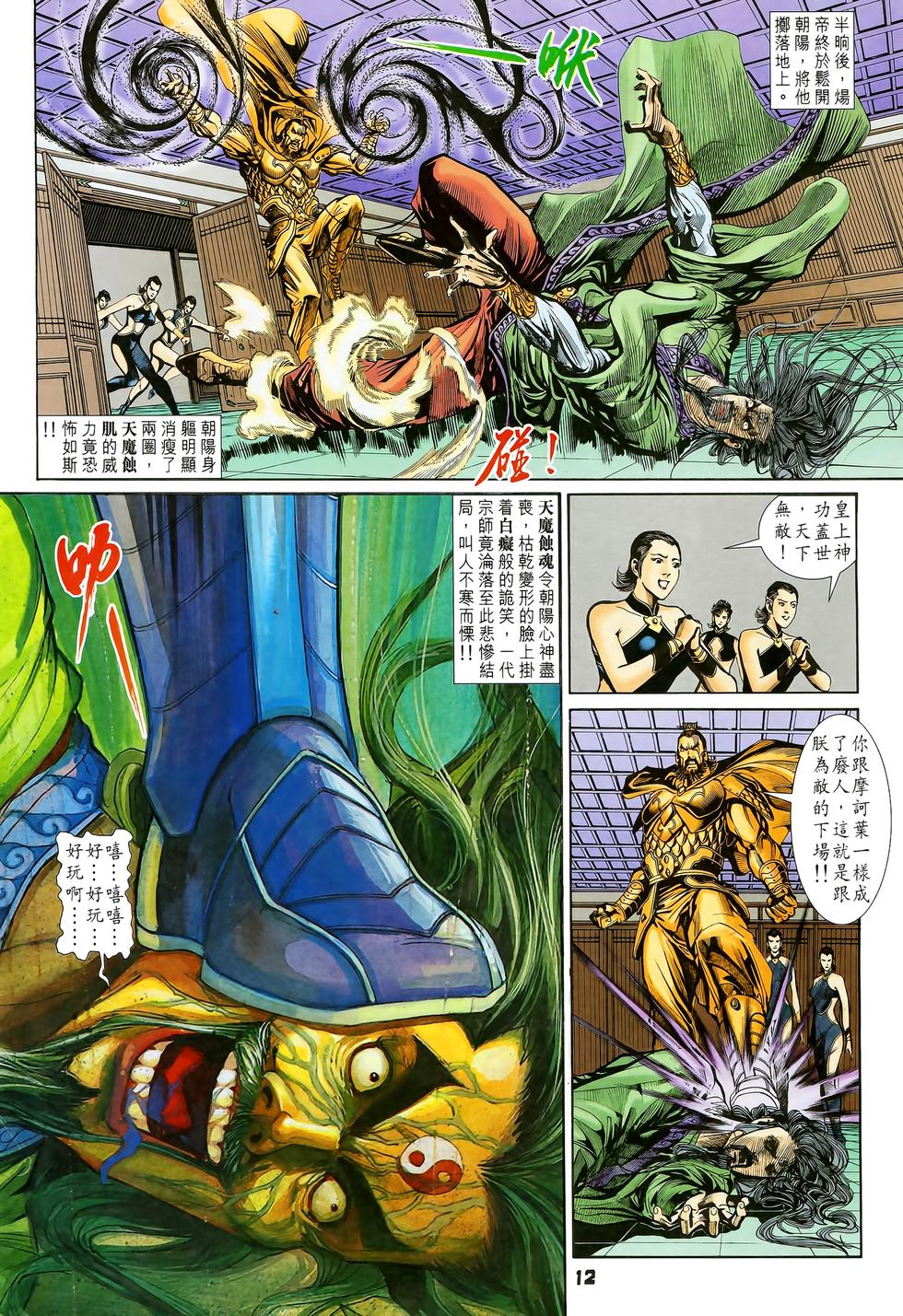 第9页