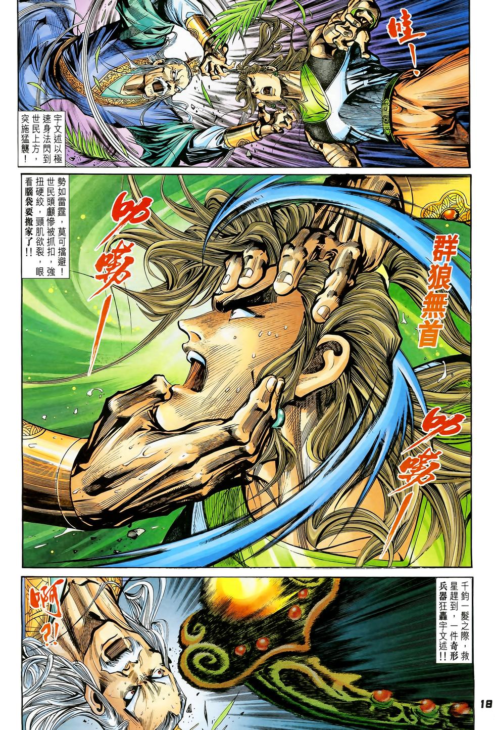第15页
