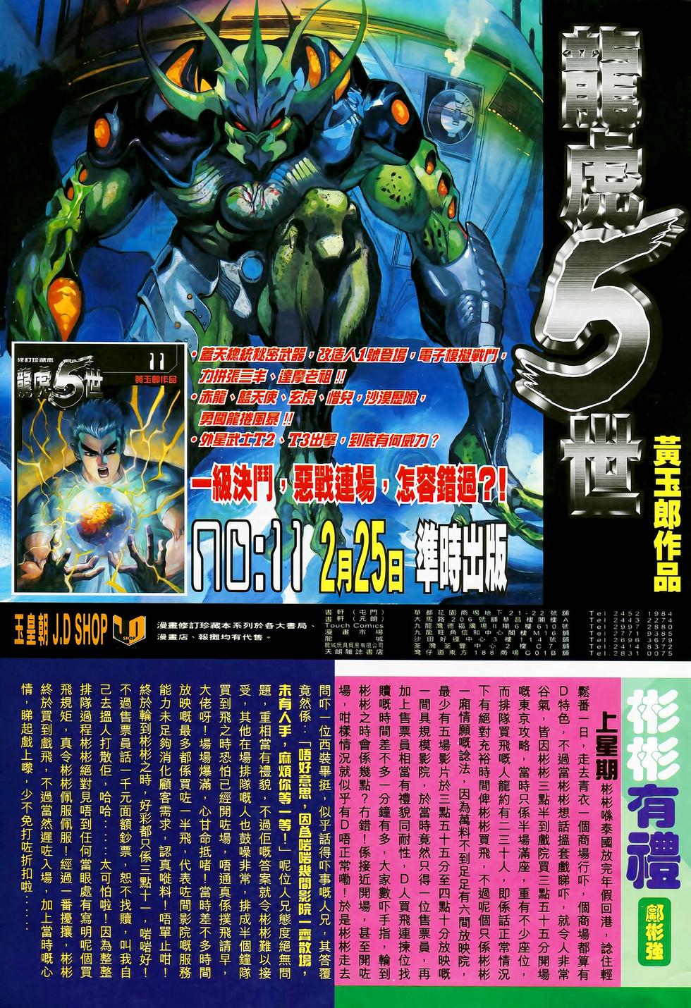 第32页