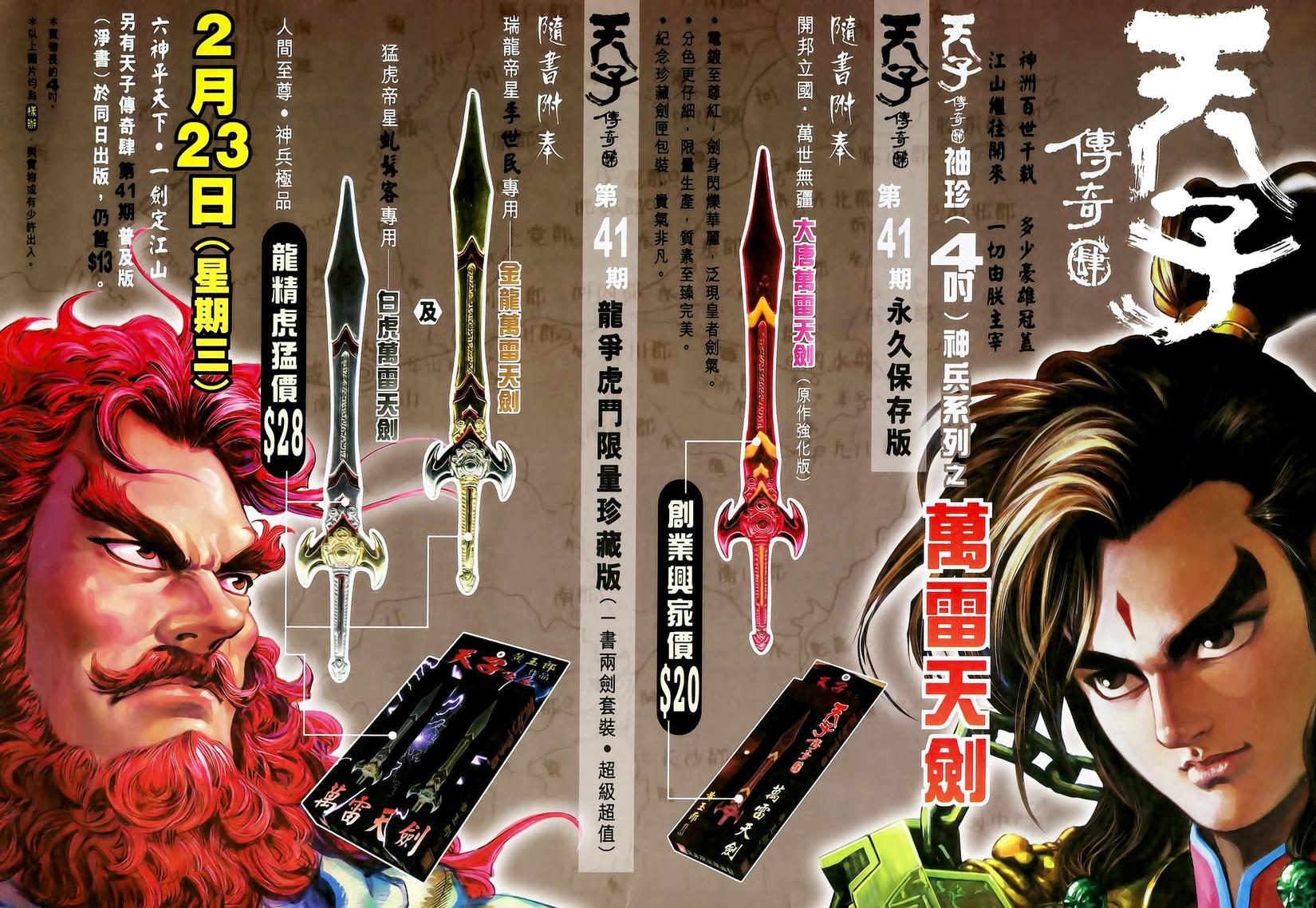 第33页
