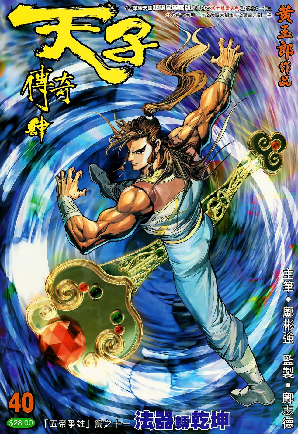 第38页