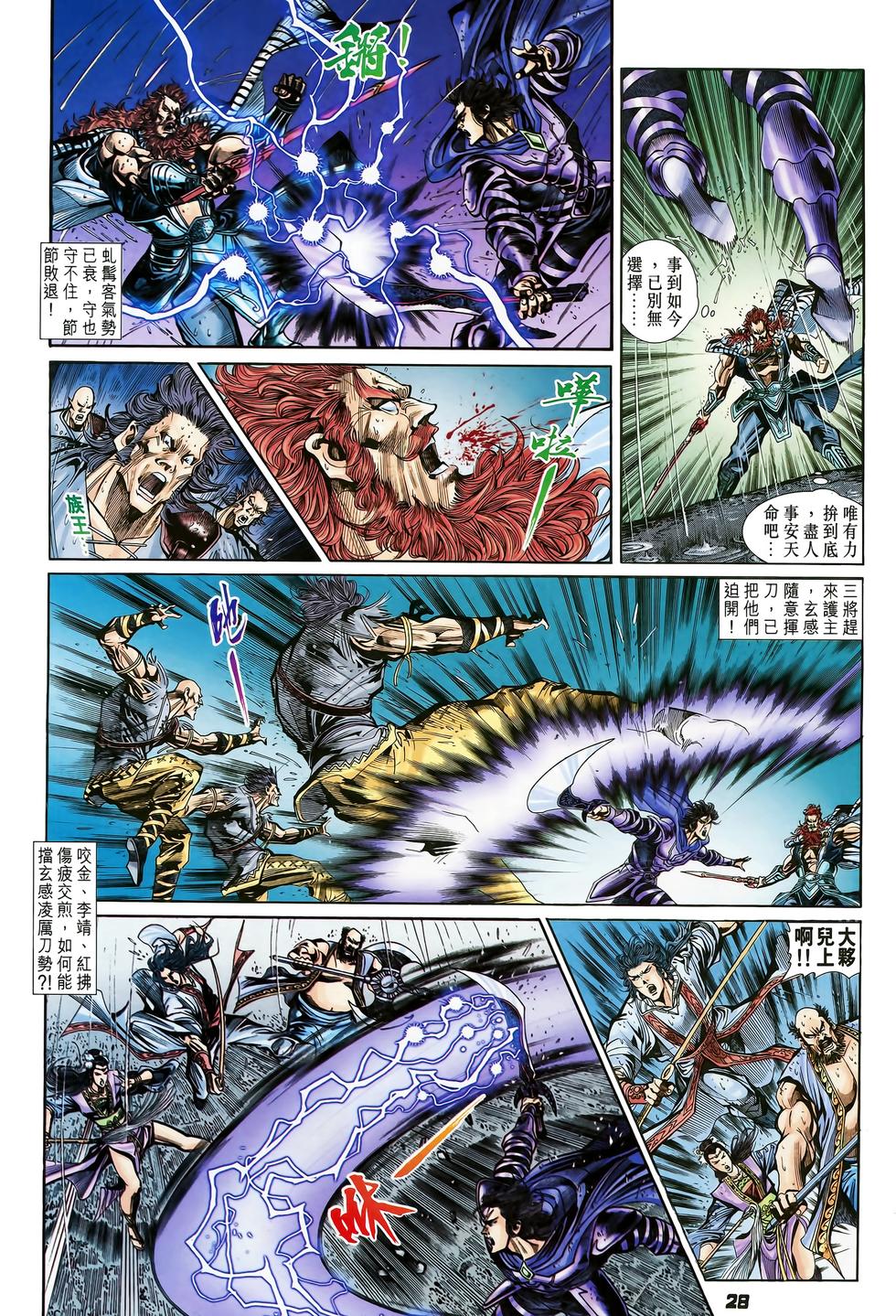 第25页