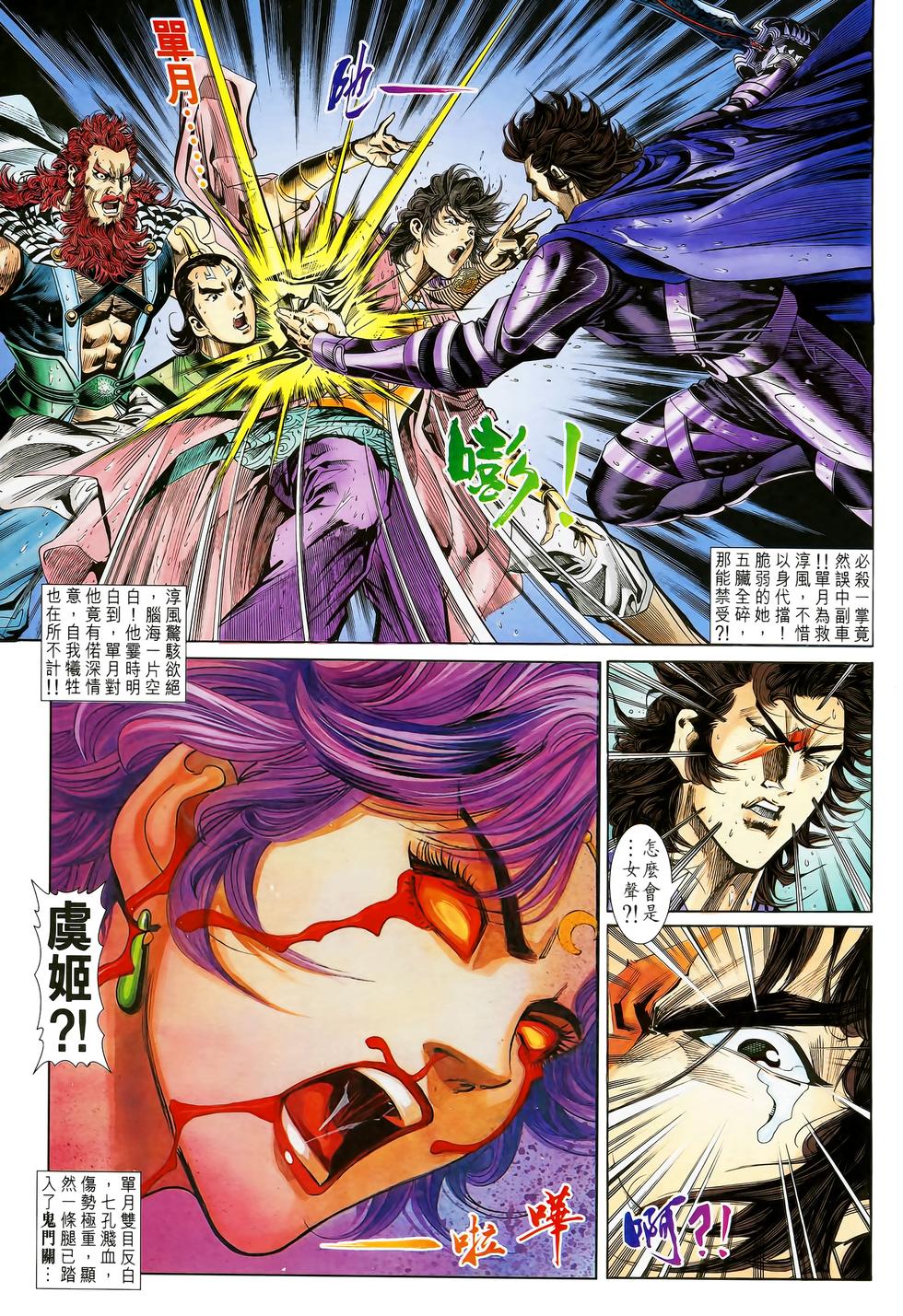 第28页