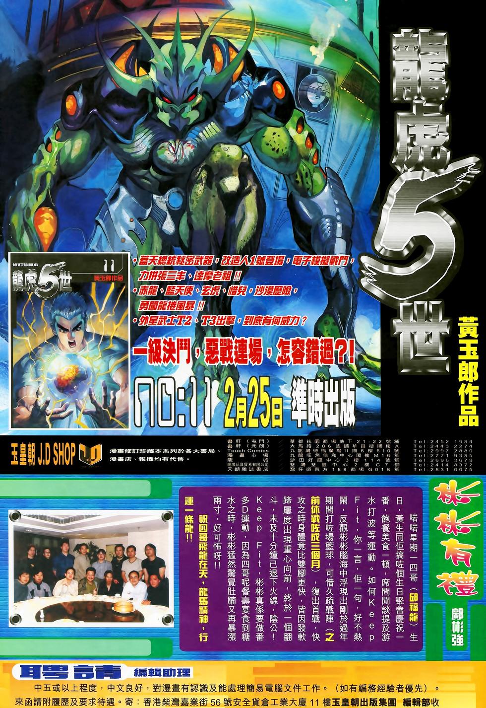 第31页