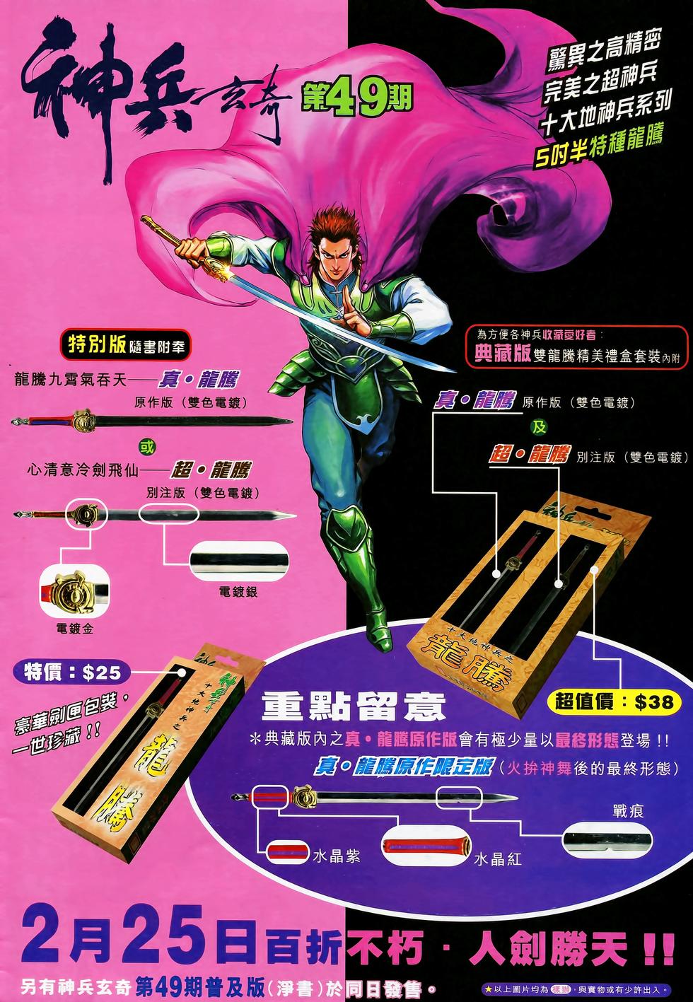 第33页
