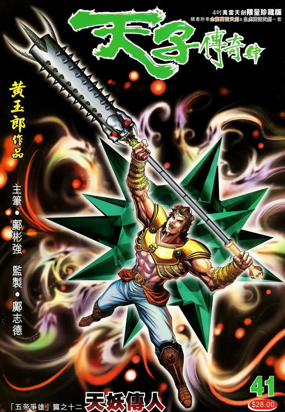 第38页