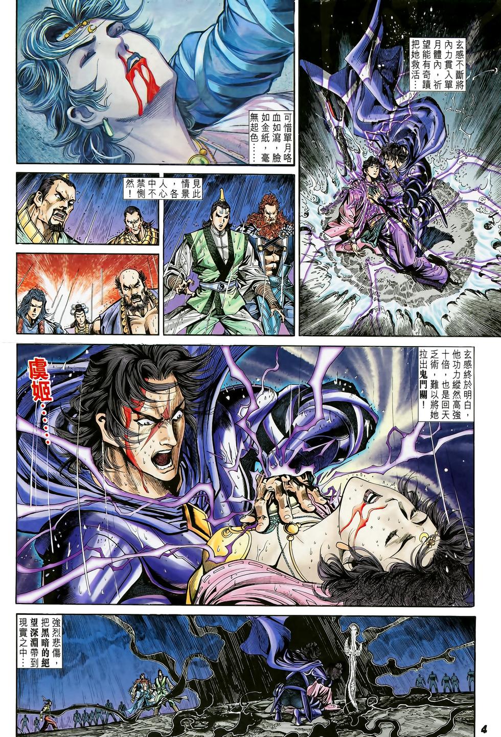 第2页