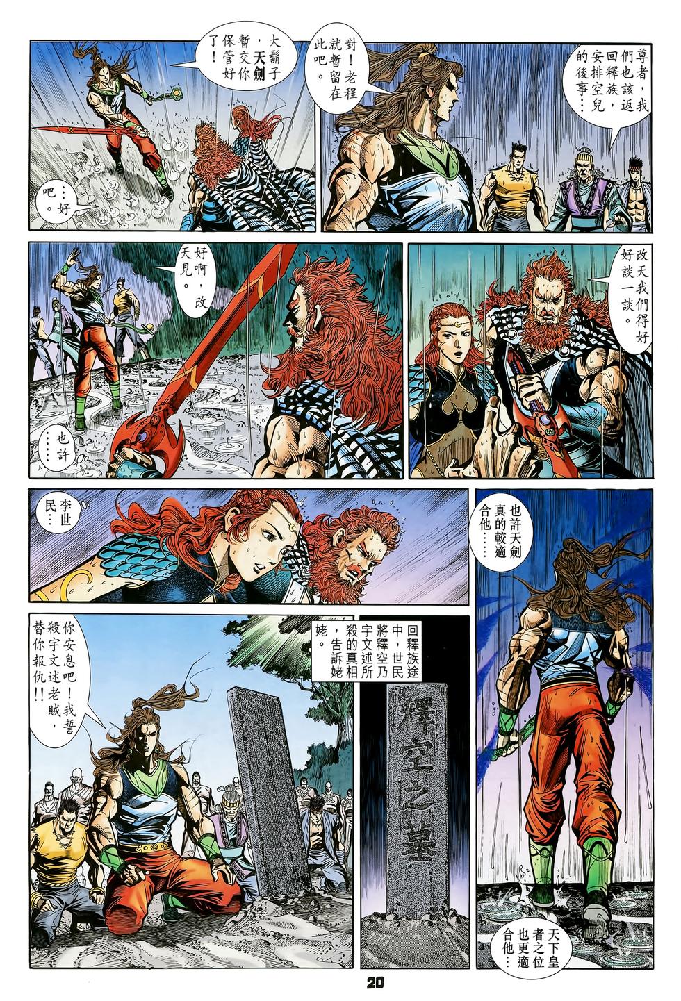 第18页