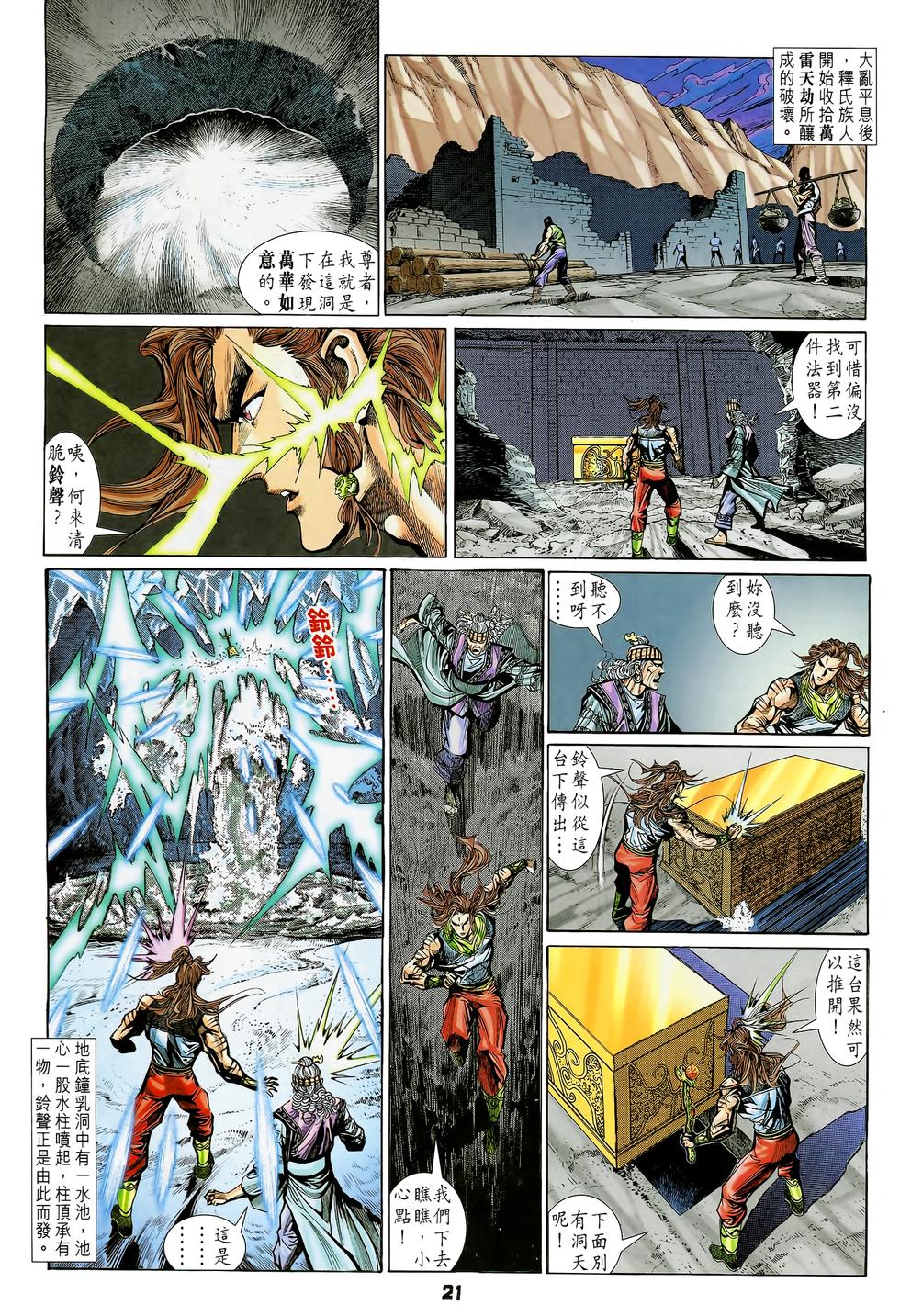 第19页