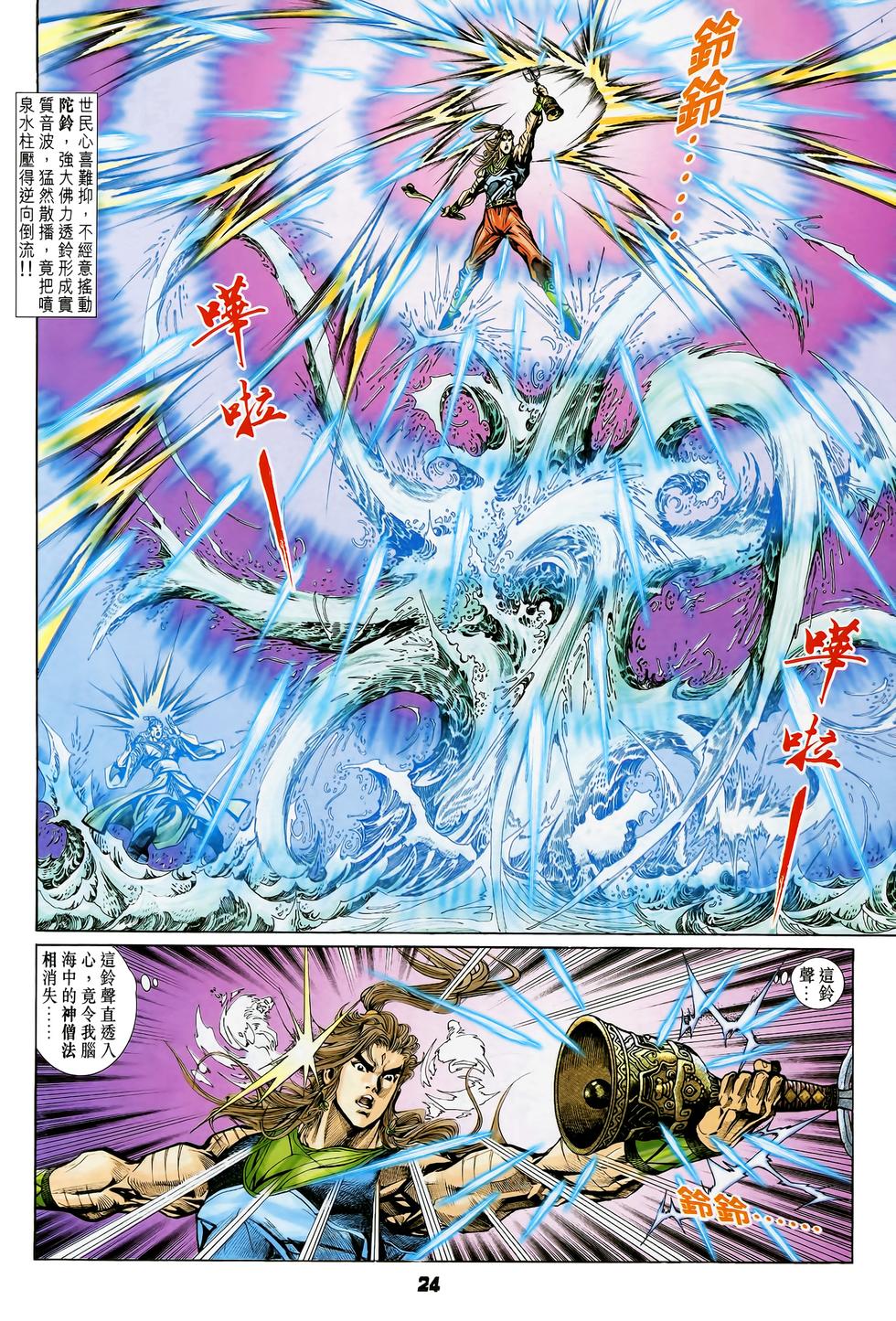 第22页