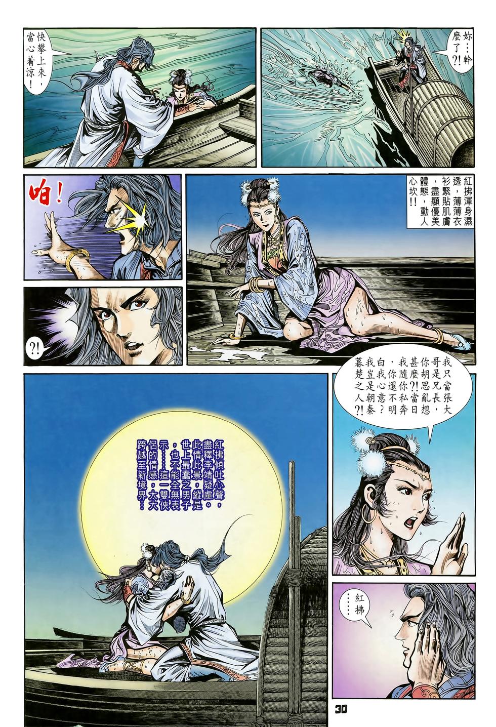 第28页