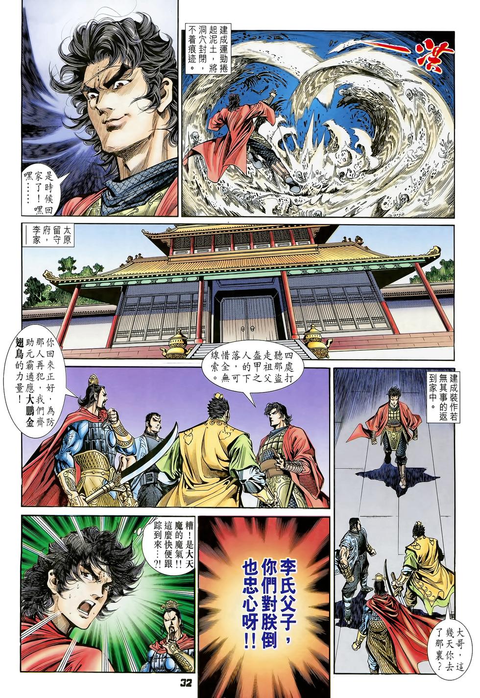 第30页