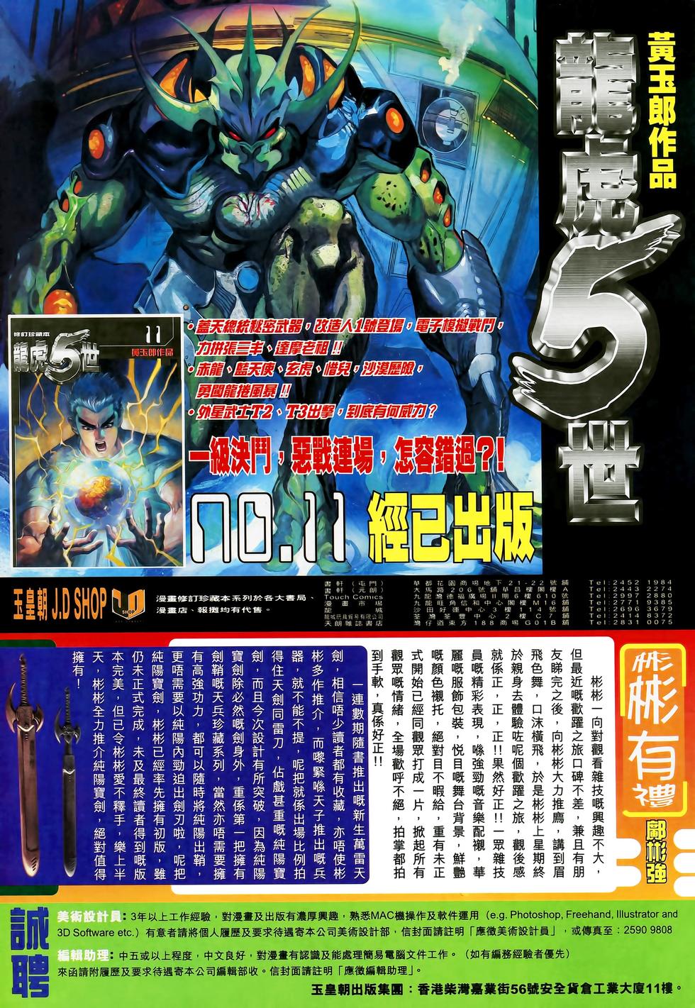 第33页
