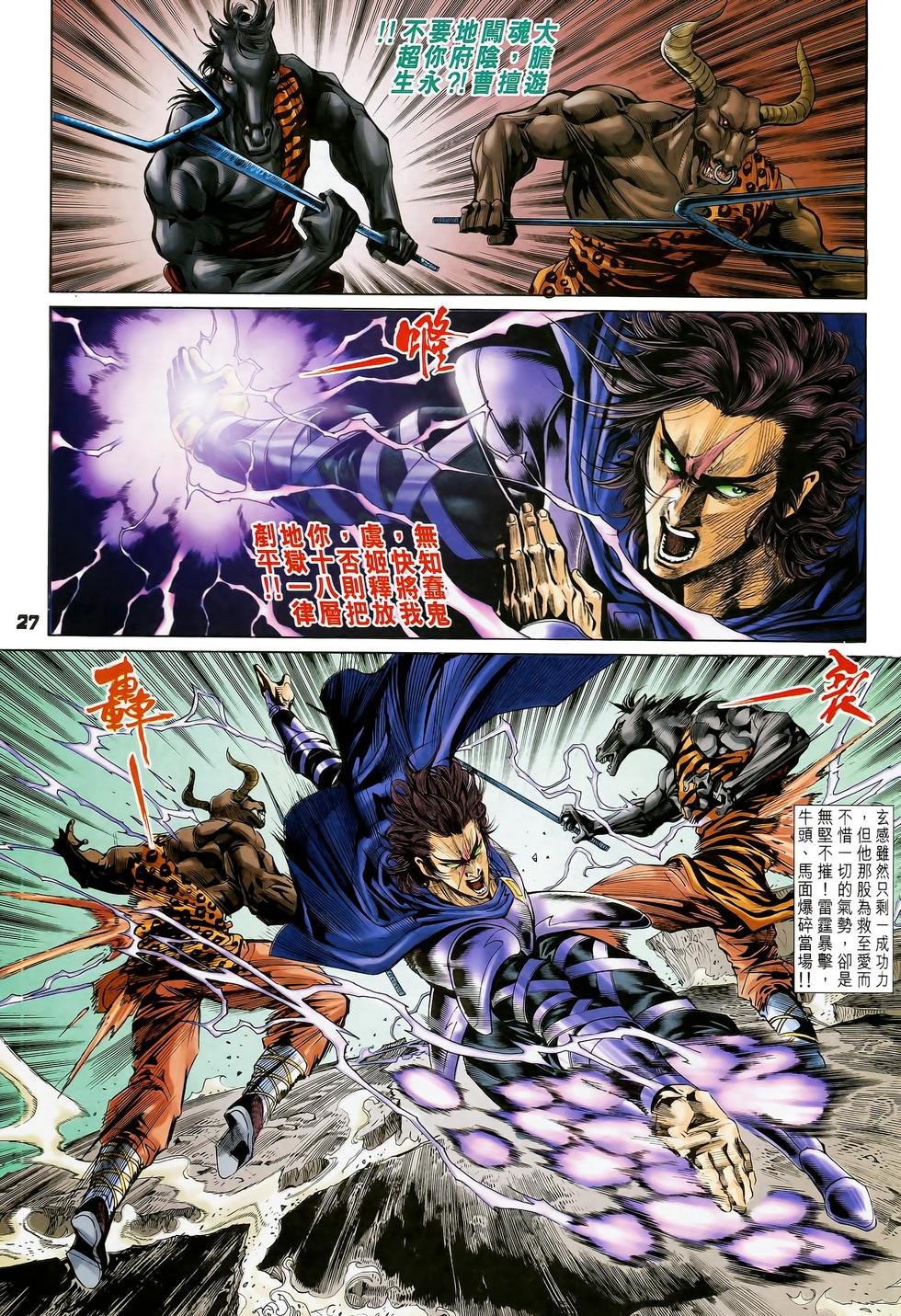 第25页