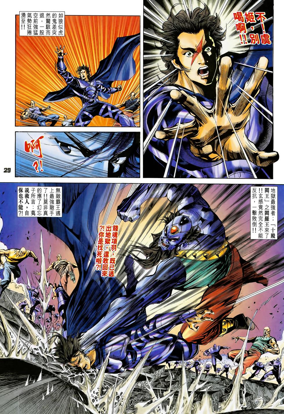 第27页