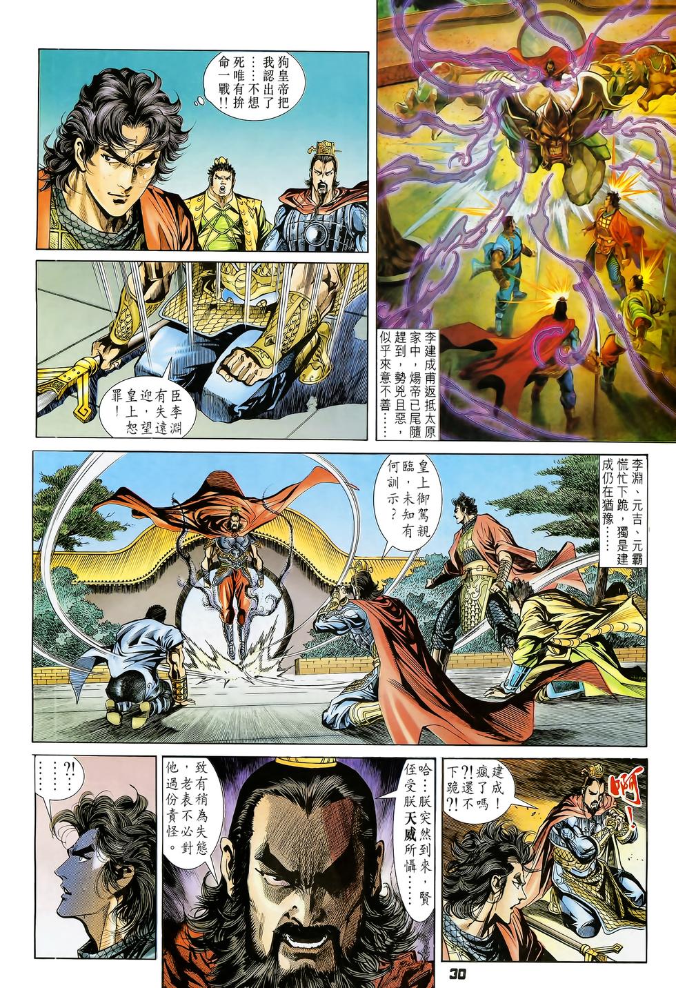第28页