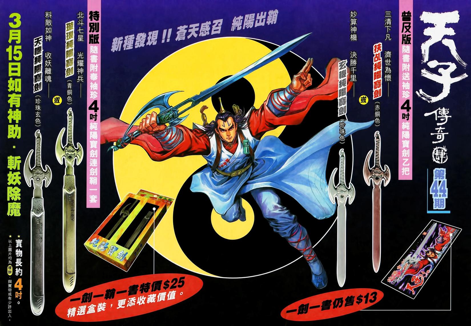 第33页