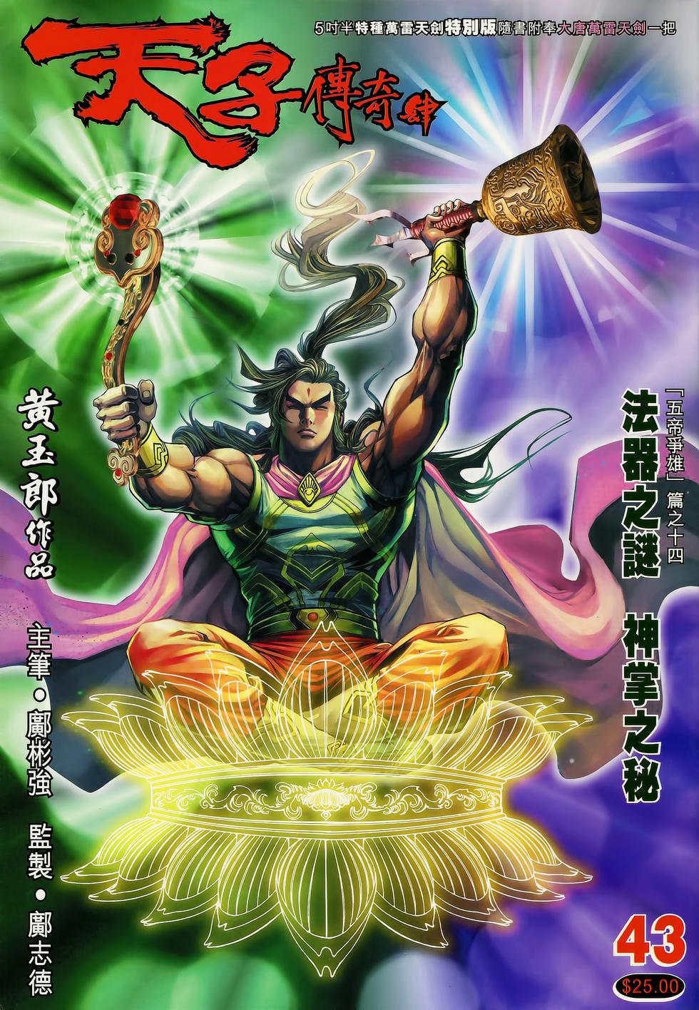 第39页
