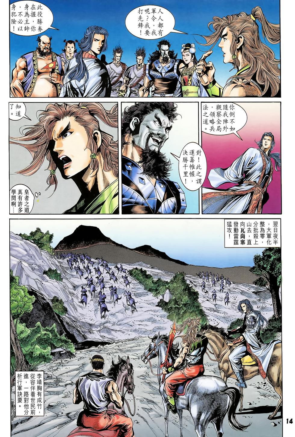 第11页