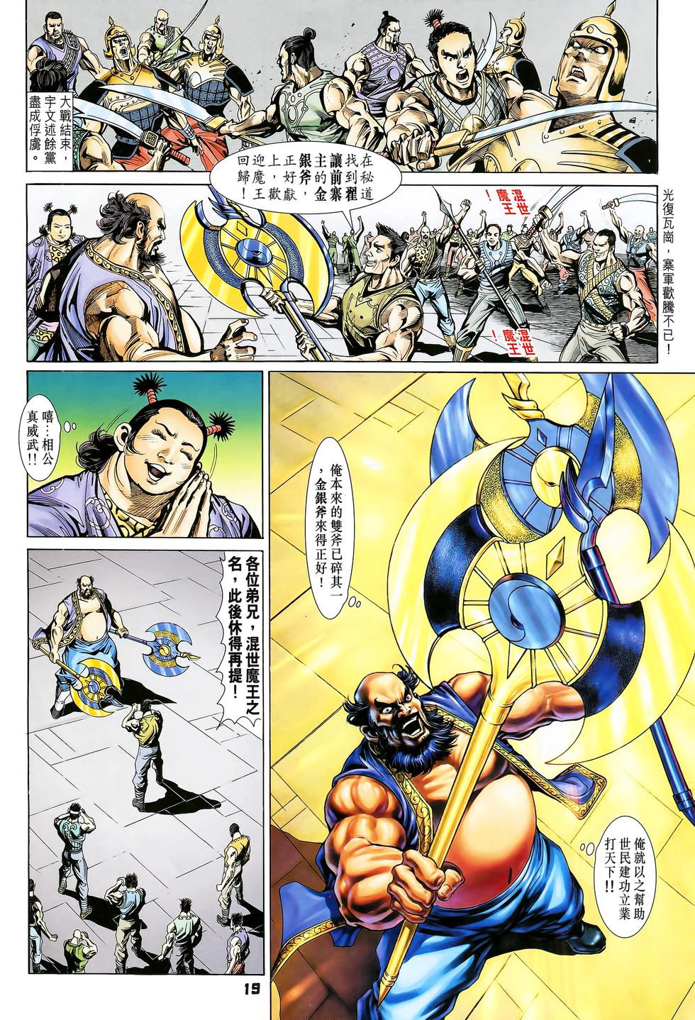 第16页