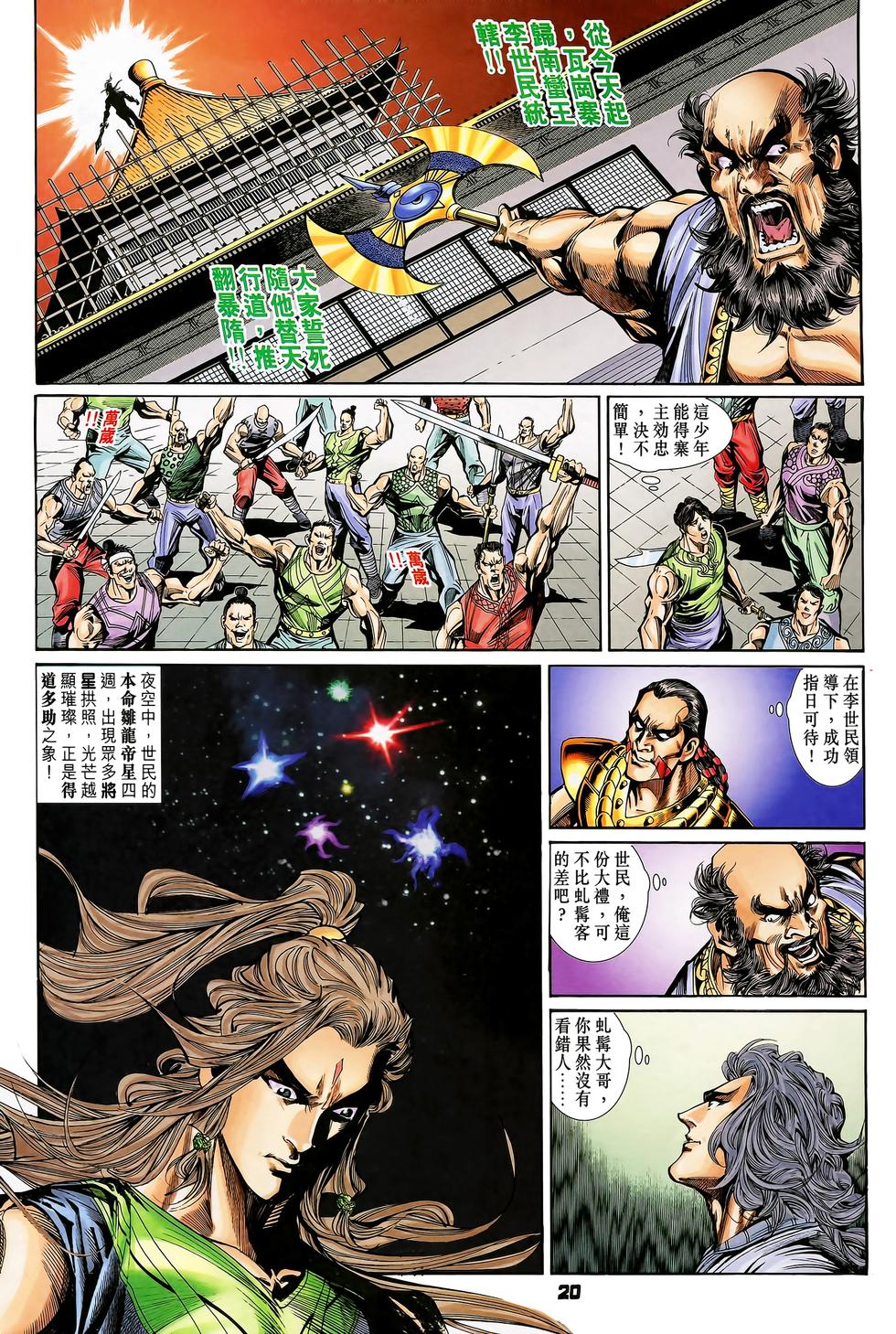 第17页
