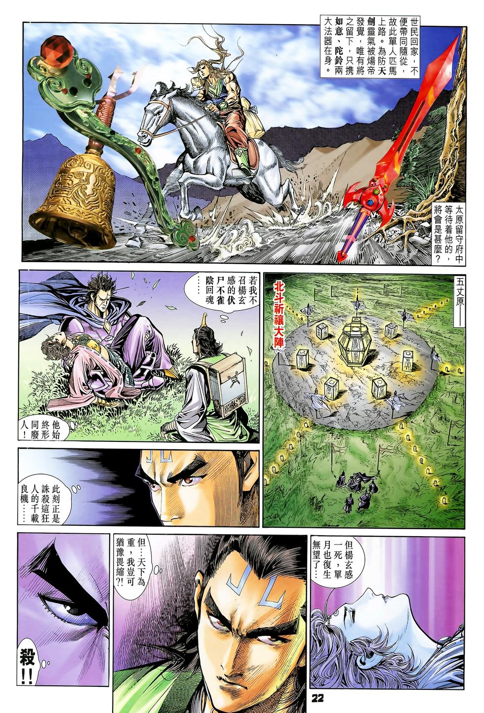 第19页