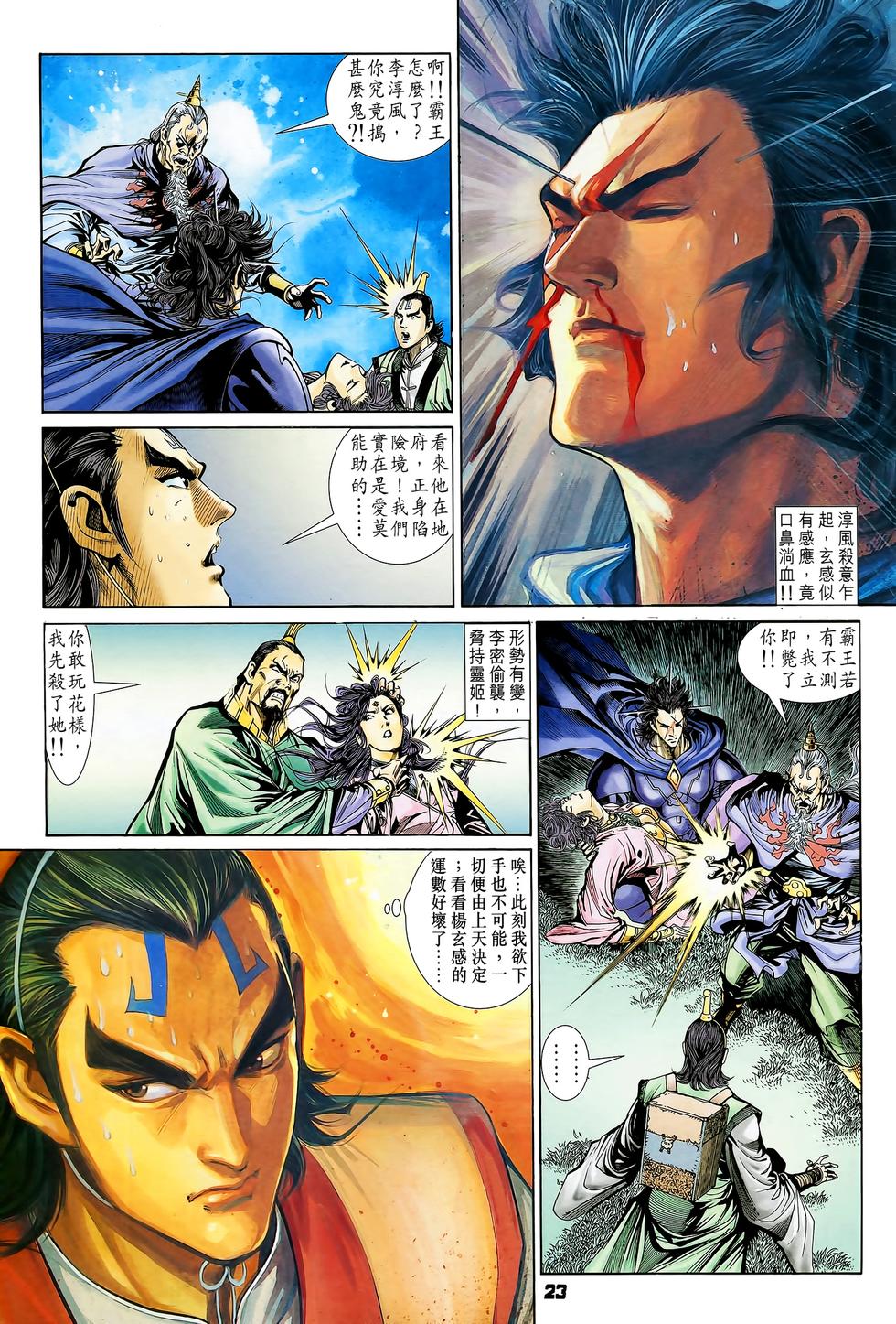 第20页