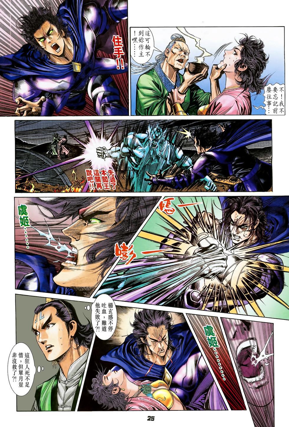 第22页
