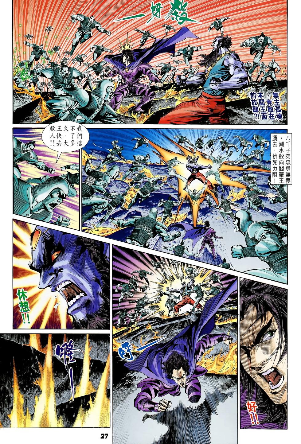 第24页