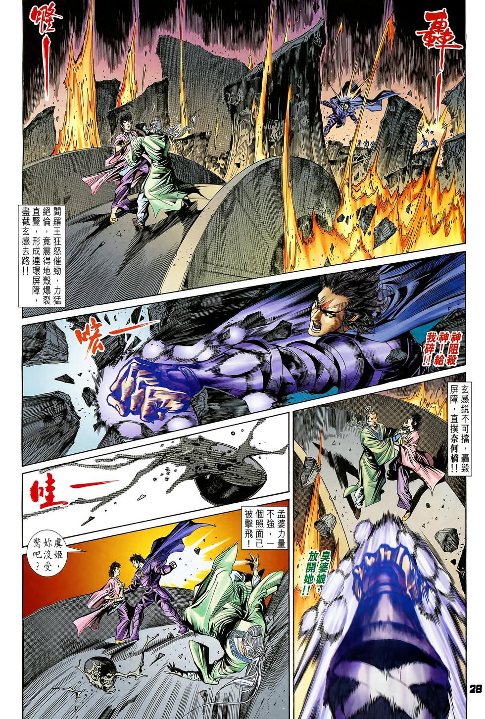第25页