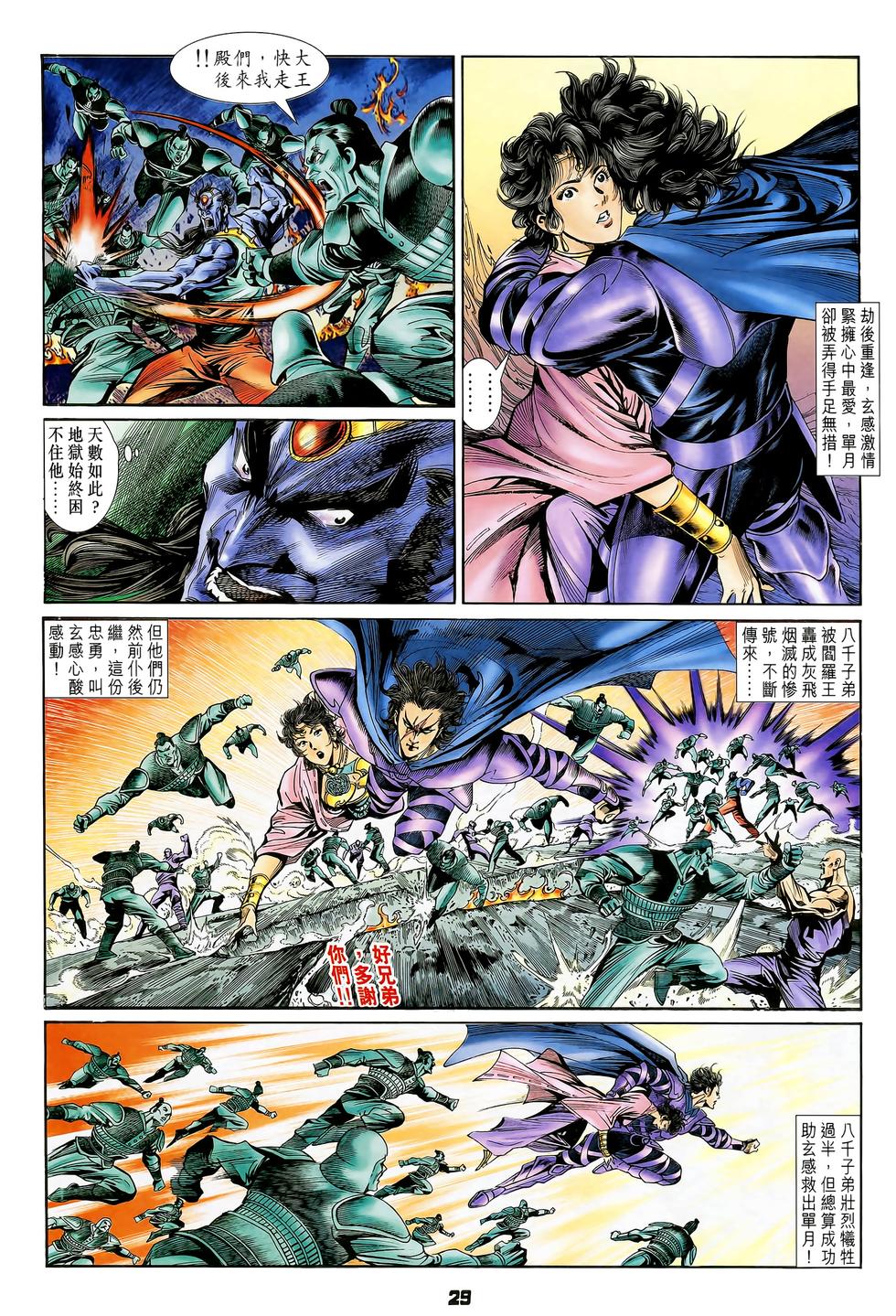 第26页