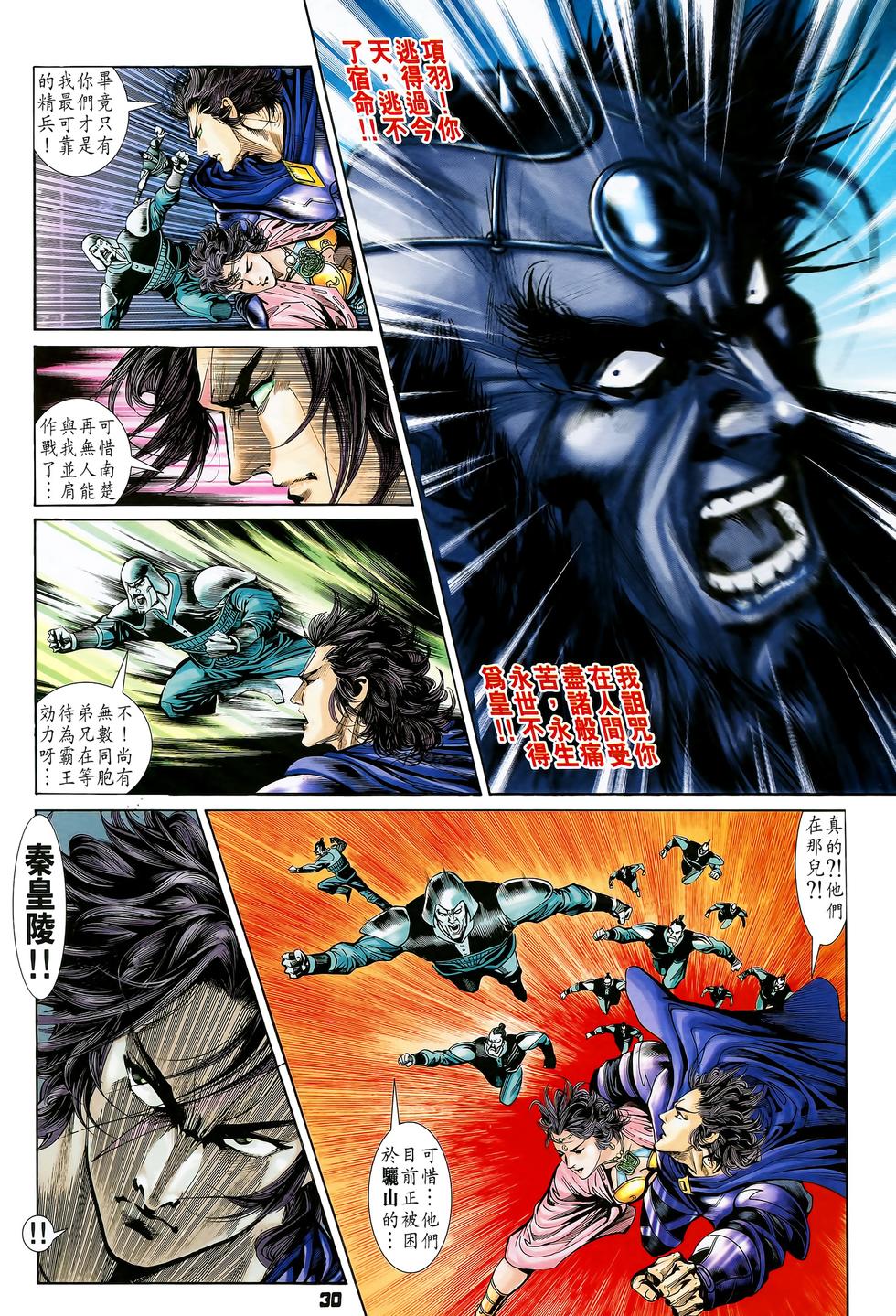 第27页
