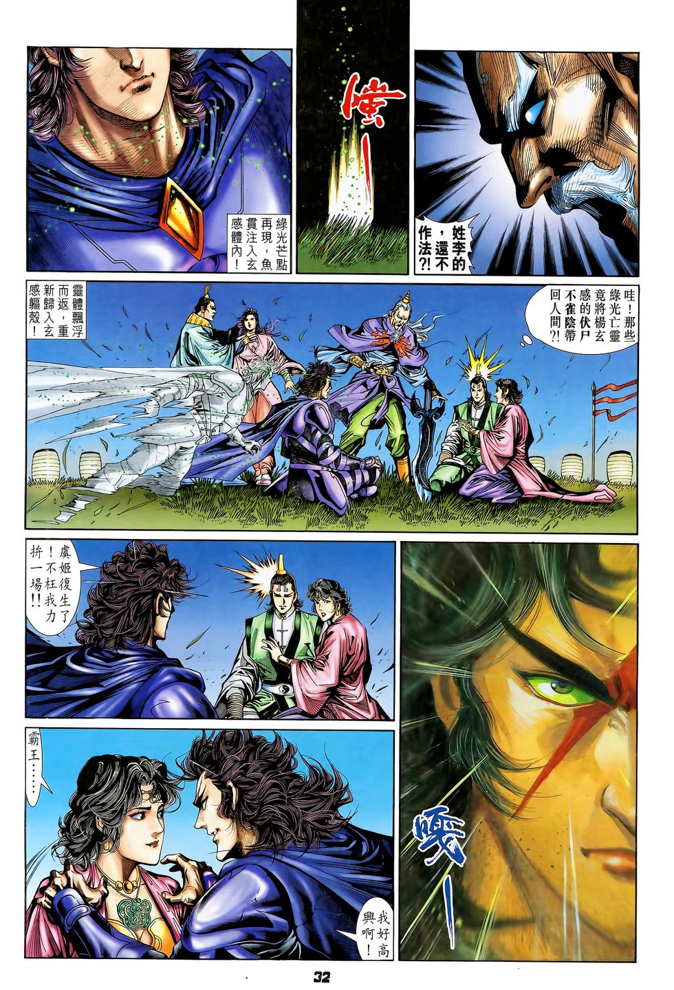 第29页