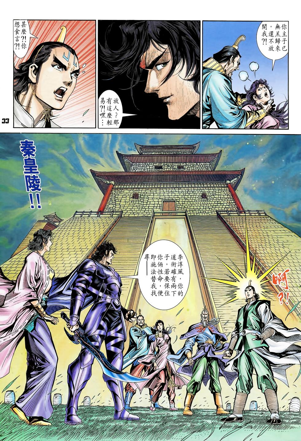 第30页