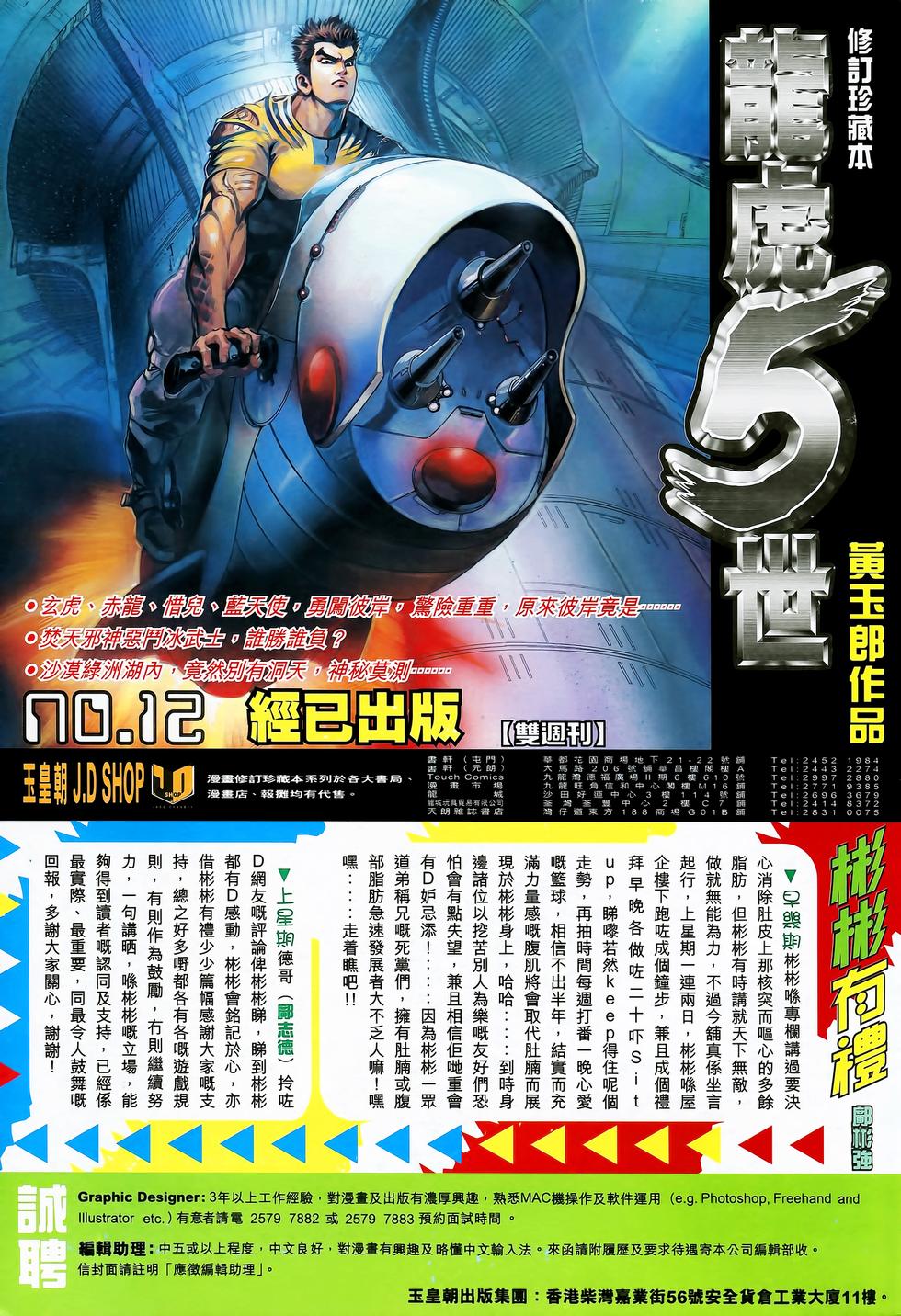 第32页