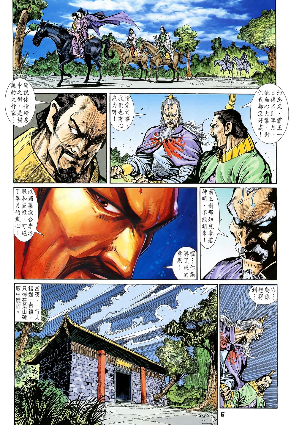 第3页