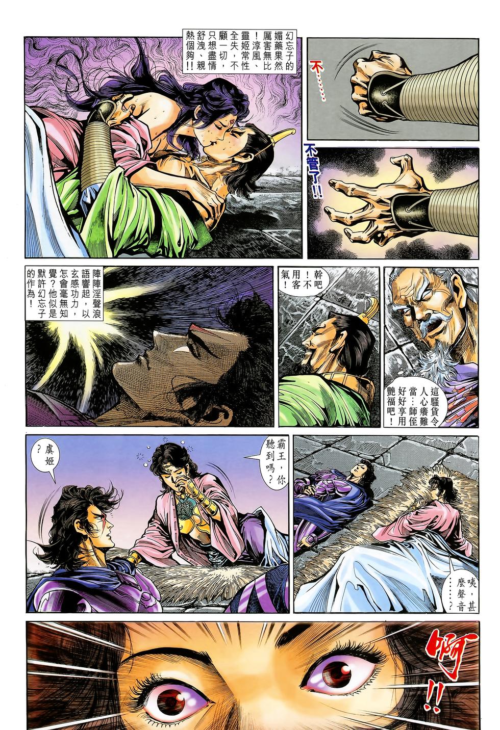 第6页