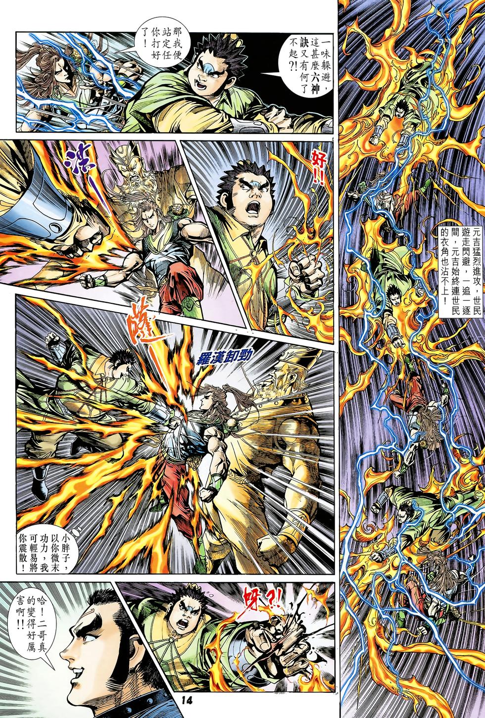 第11页