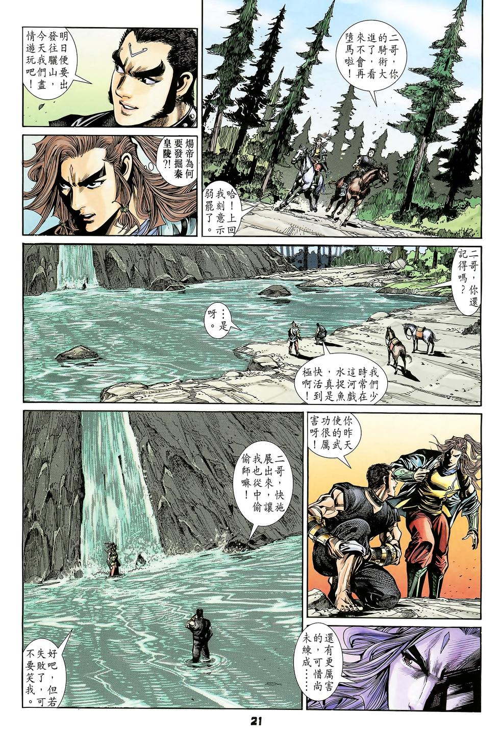 第18页
