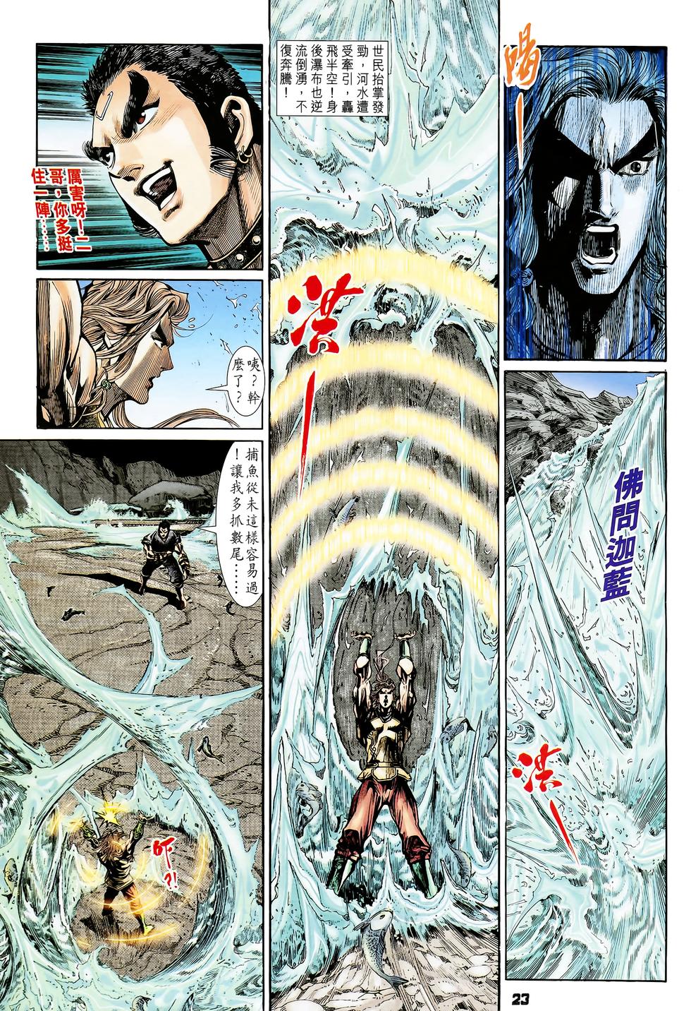 第20页