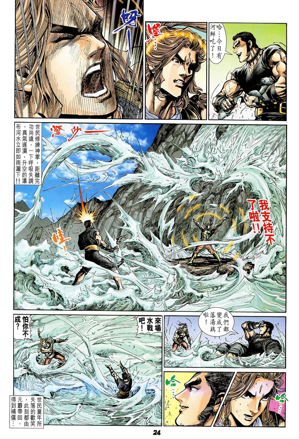 第21页