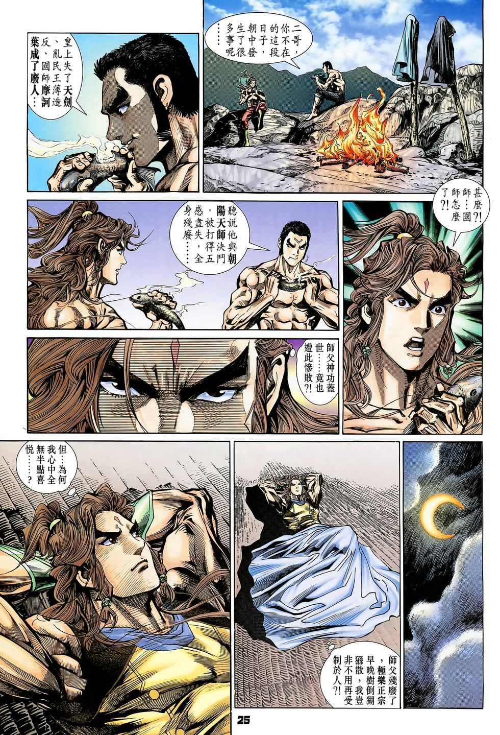 第22页