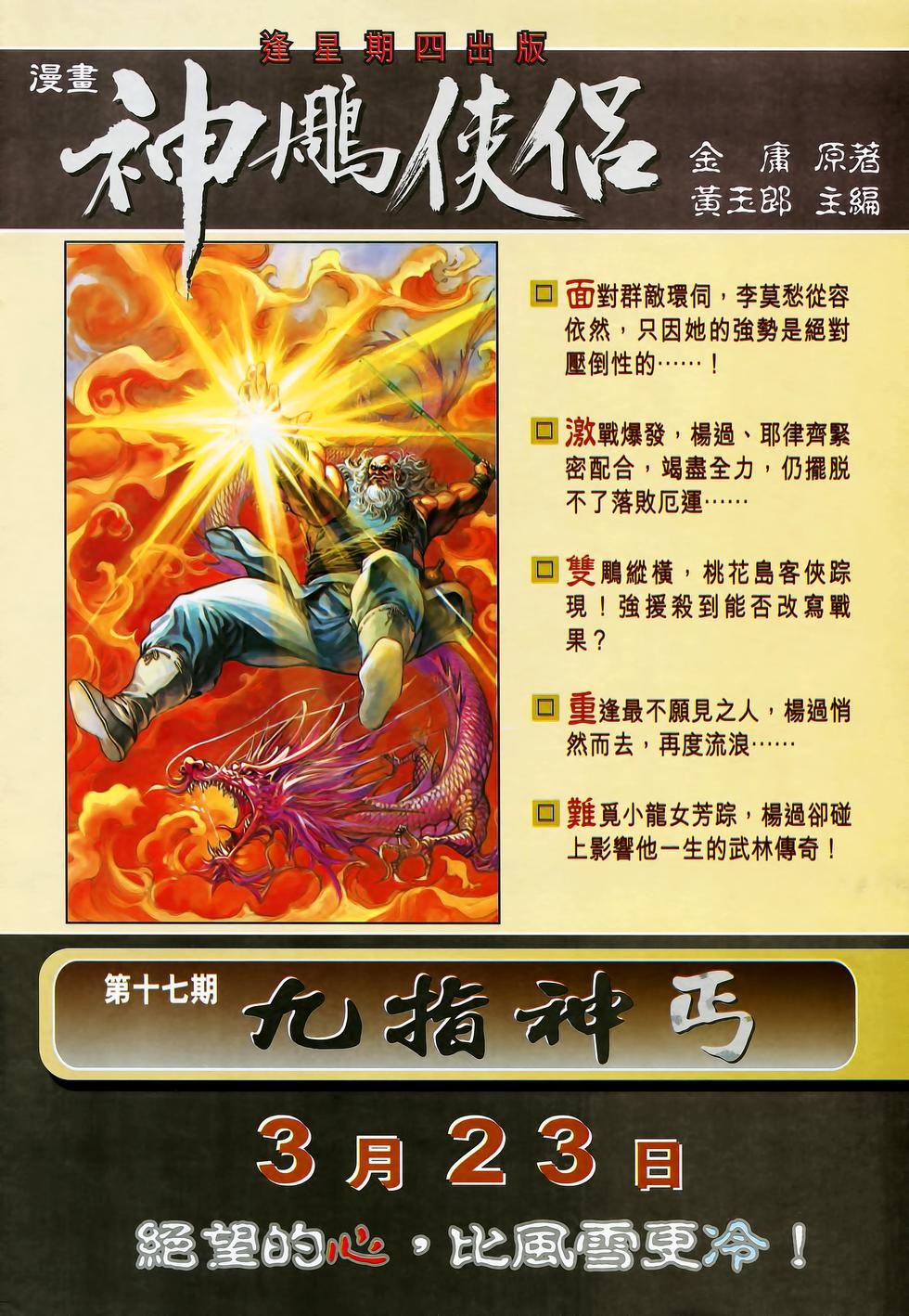 第32页