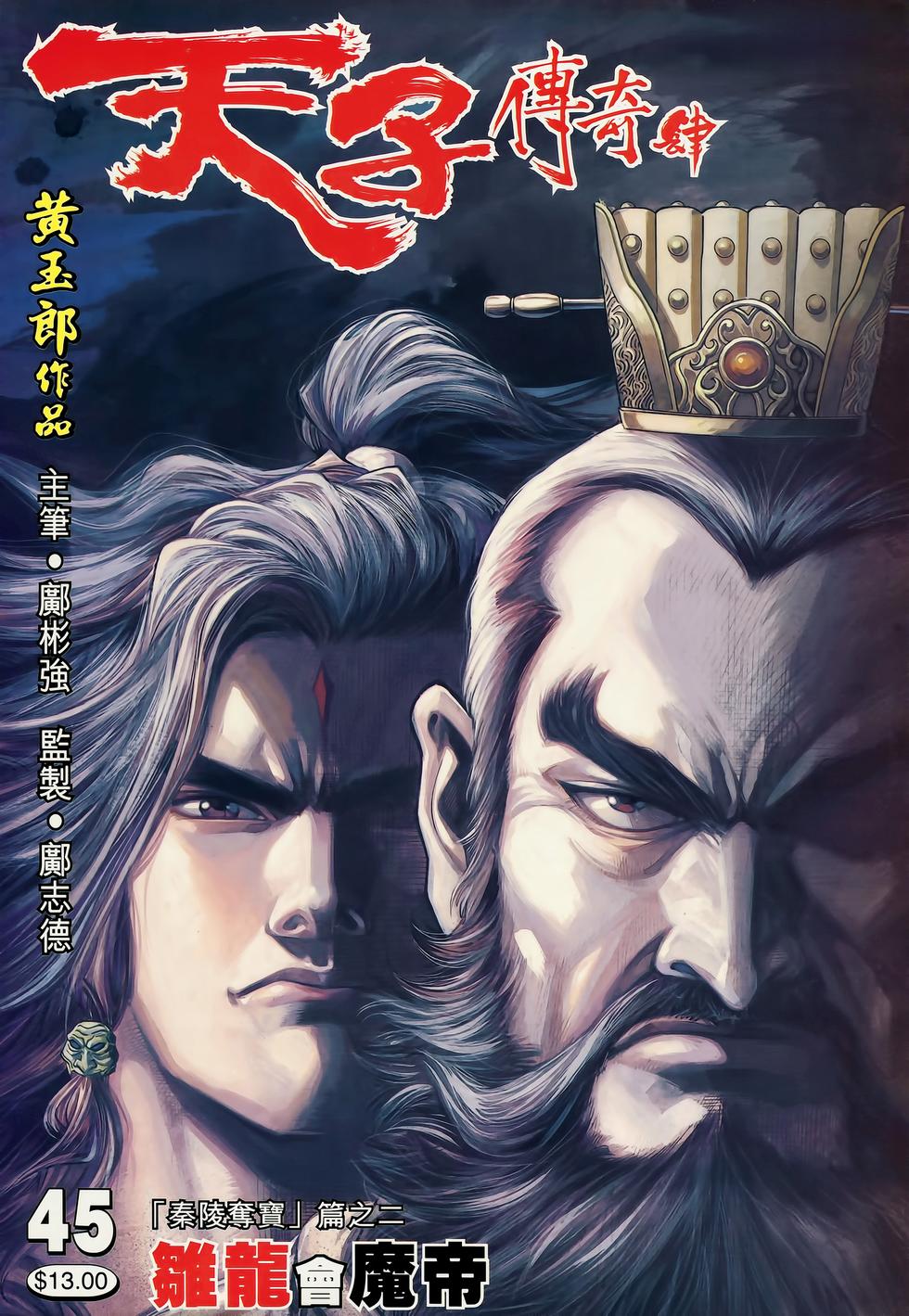 第37页
