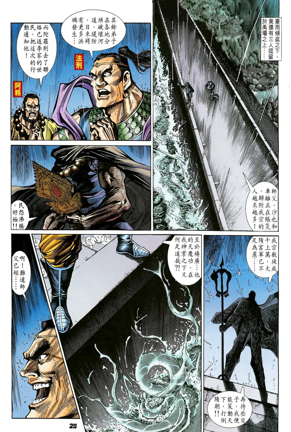 第22页