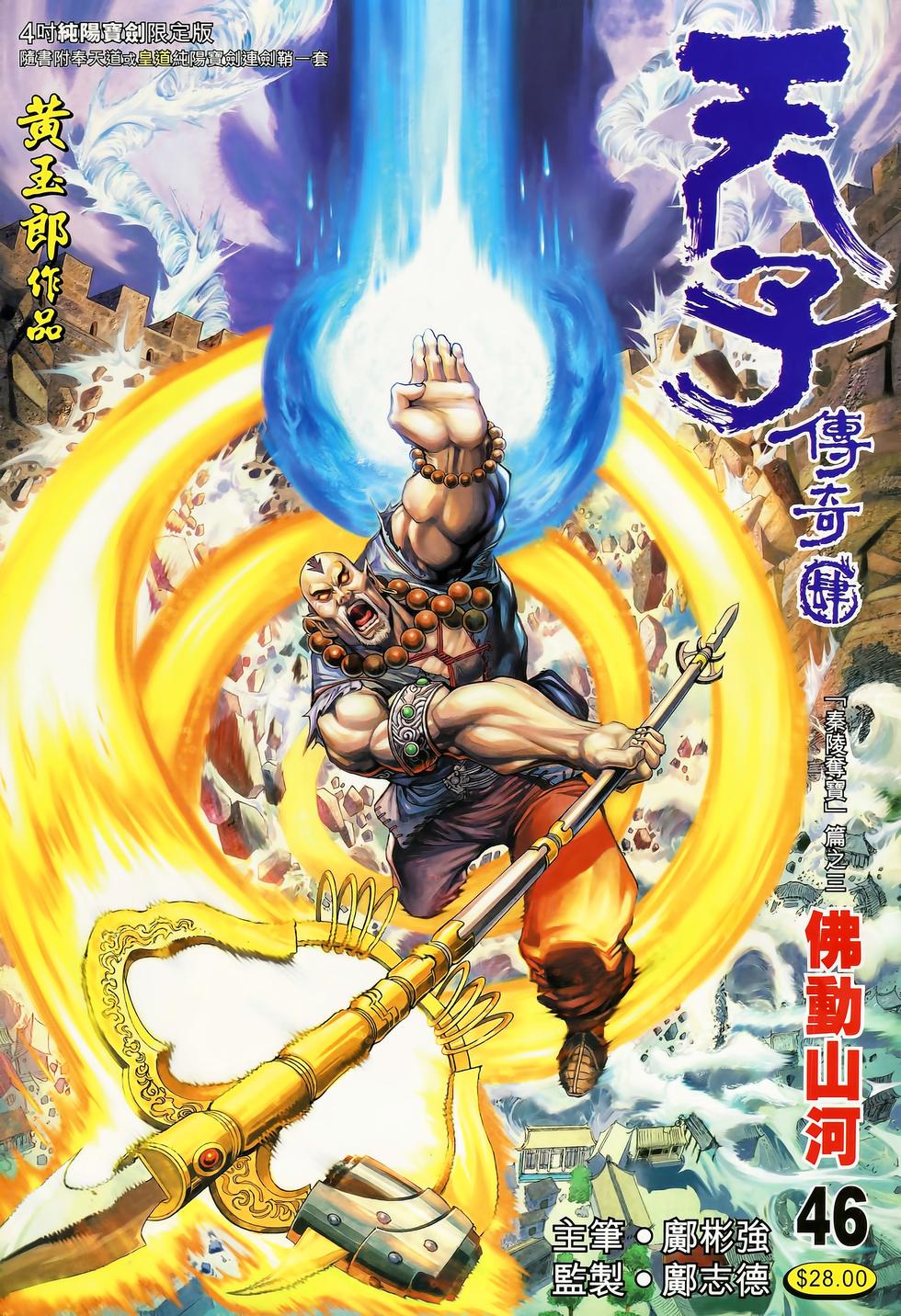 第37页