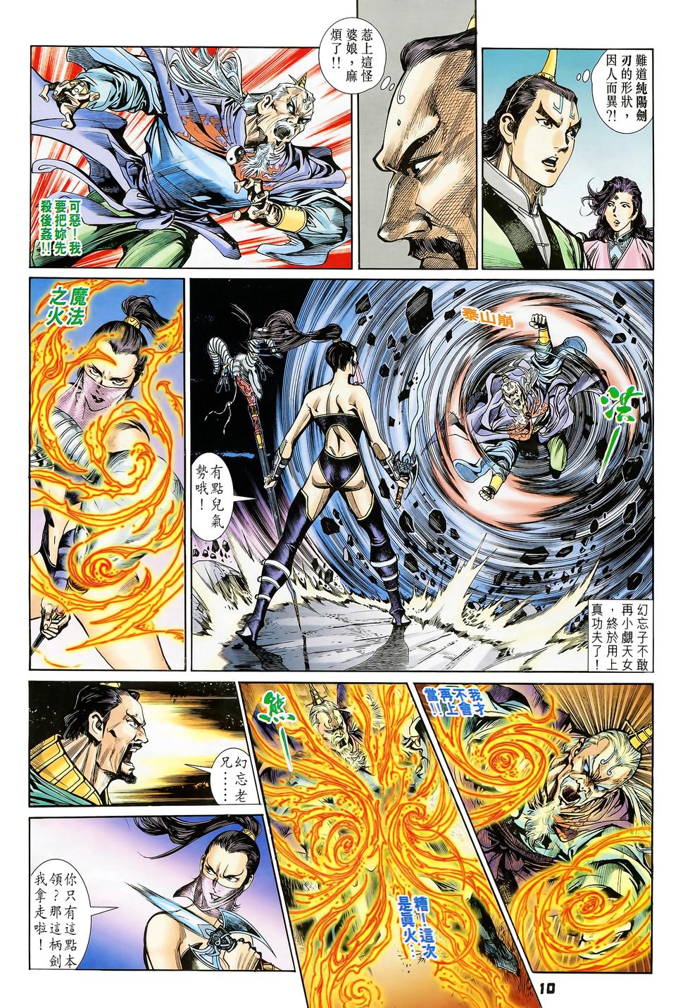 第7页
