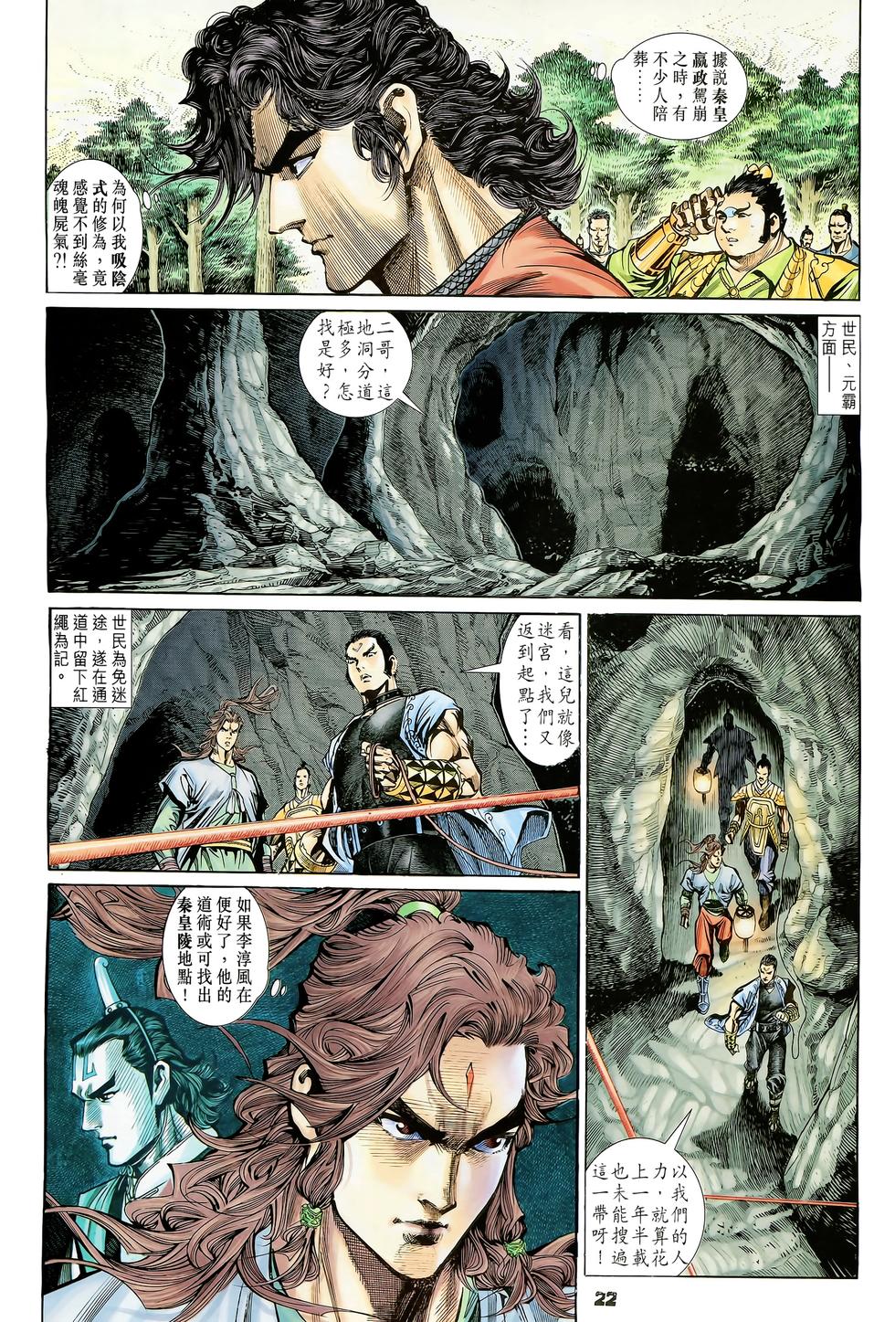 第18页