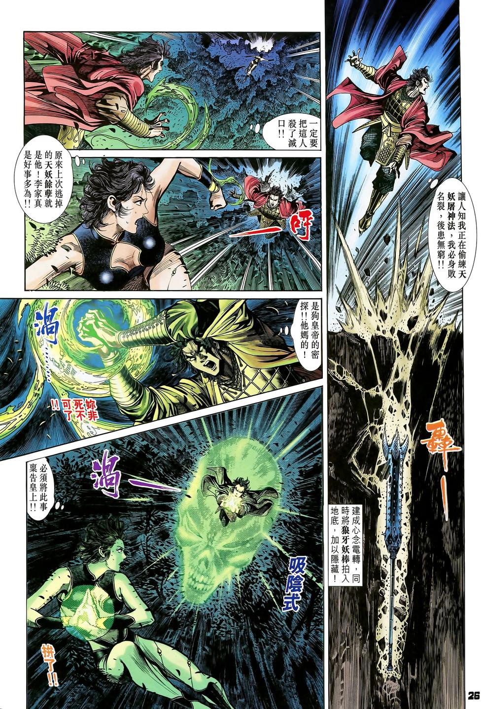 第22页