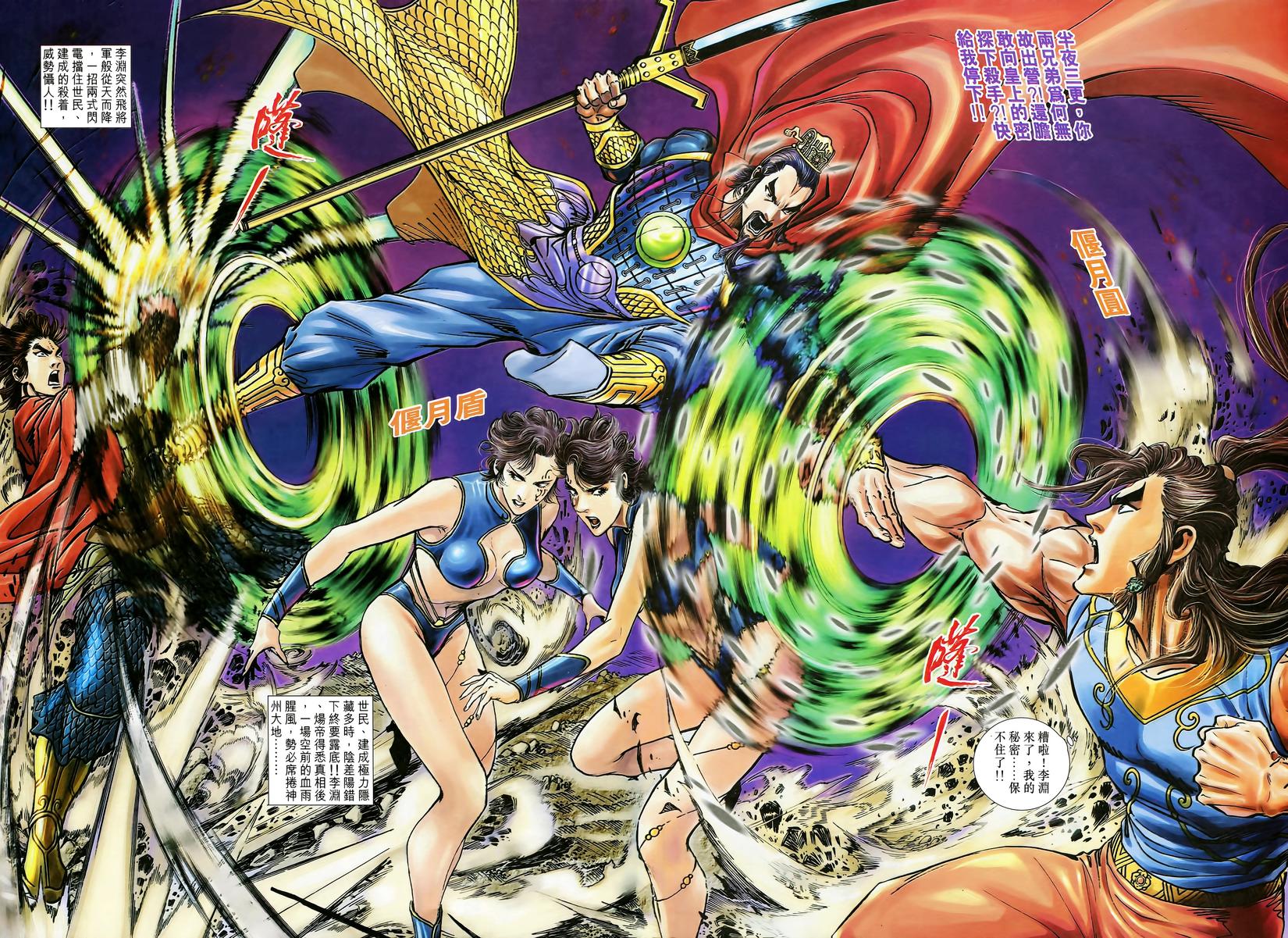 第28页